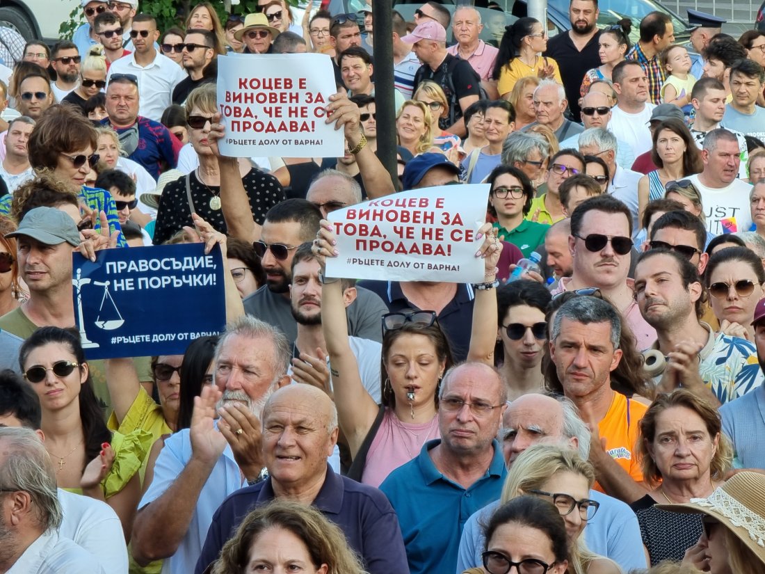 Протести в София и Варна в подкрепа на кмета Благомир Коцев Протести в София и Варна в подкрепа на кмета Благомир Коцев