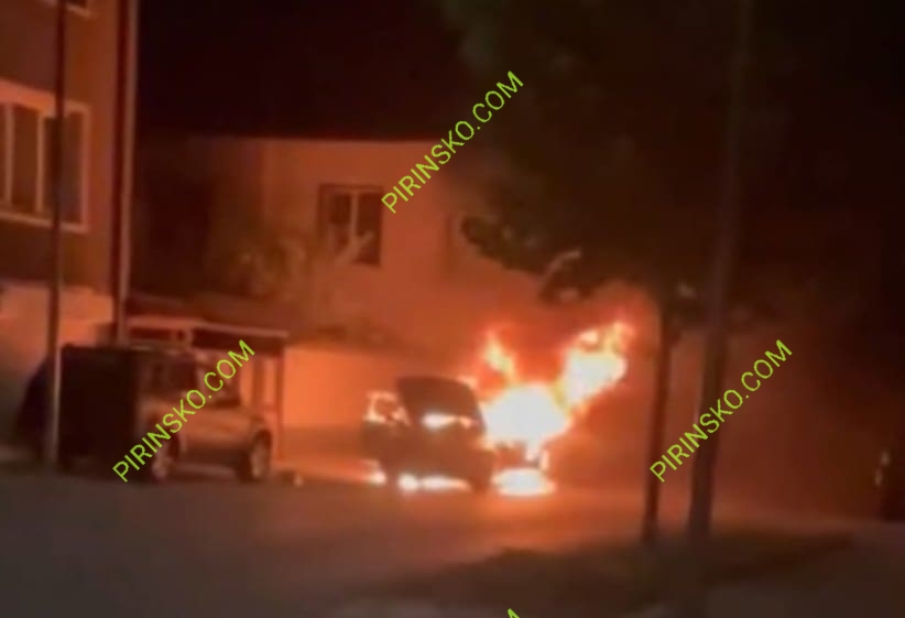 Кола се самозапали в движение в Разлог снощи Кола се самозапали в движение в Разлог снощи
