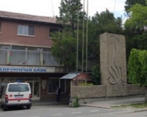 Болницата в Дупница с близо 500 хил. лв. печалба за 2024 г.