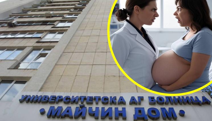 Обиди и шамари в Майчин дом: Насилвана ли е бременна, докато ражда? Обиди и шамари в Майчин дом: Насилвана ли е бременна, докато ражда?