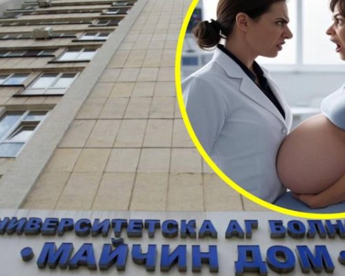 Обиди и шамари в Майчин дом: Насилвана ли е бременна, докато ражда?