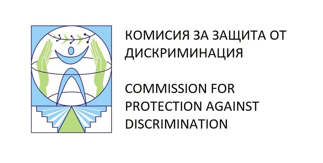 ПРИЕМНА НА КОМИСИЯТА ЗА ЗАЩИТА ОТ ДИСКРИМИНАЦИЯ В БАНСКО