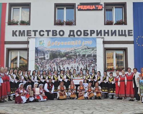 Самодейци от Рила дадоха старт на Добринишко лято 2025