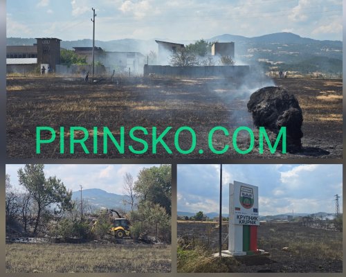 Голям пожар бушува в Крупник