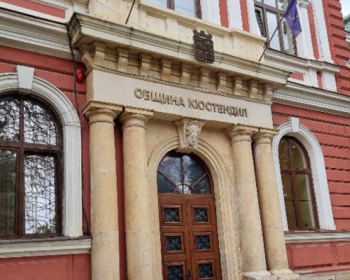 Детски център за здравни и социални услуги ще заработи в Кюстендил