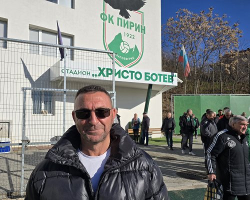 Благоевградската футболна легенда Петър Михтарски празнува своя 59-ти рожден ден