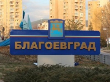 Майки от Благоевград излизат на протест заради размера на детските надбавки