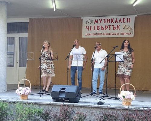 Музикален четвъртък в Кюстендил