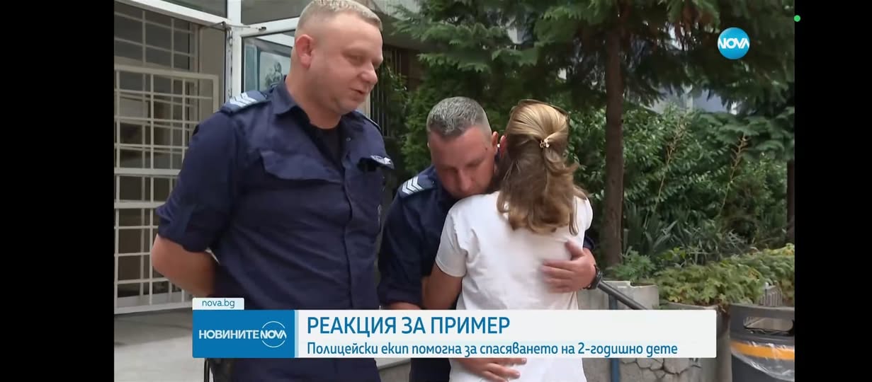 Истински герои:Полицаи спасиха 2-годишната Дарина, погълнала хапчета на баща си Истински герои:Полицаи спасиха 2-годишната Дарина, погълнала хапчета на баща си
