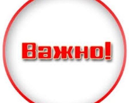 От утре:  Повторно пръскат тревните площи в Благоевград