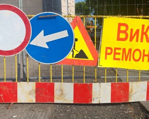 Затварят ул. Д-р Христо Татарчев в Благоевград заради ключов ВиК ремонт