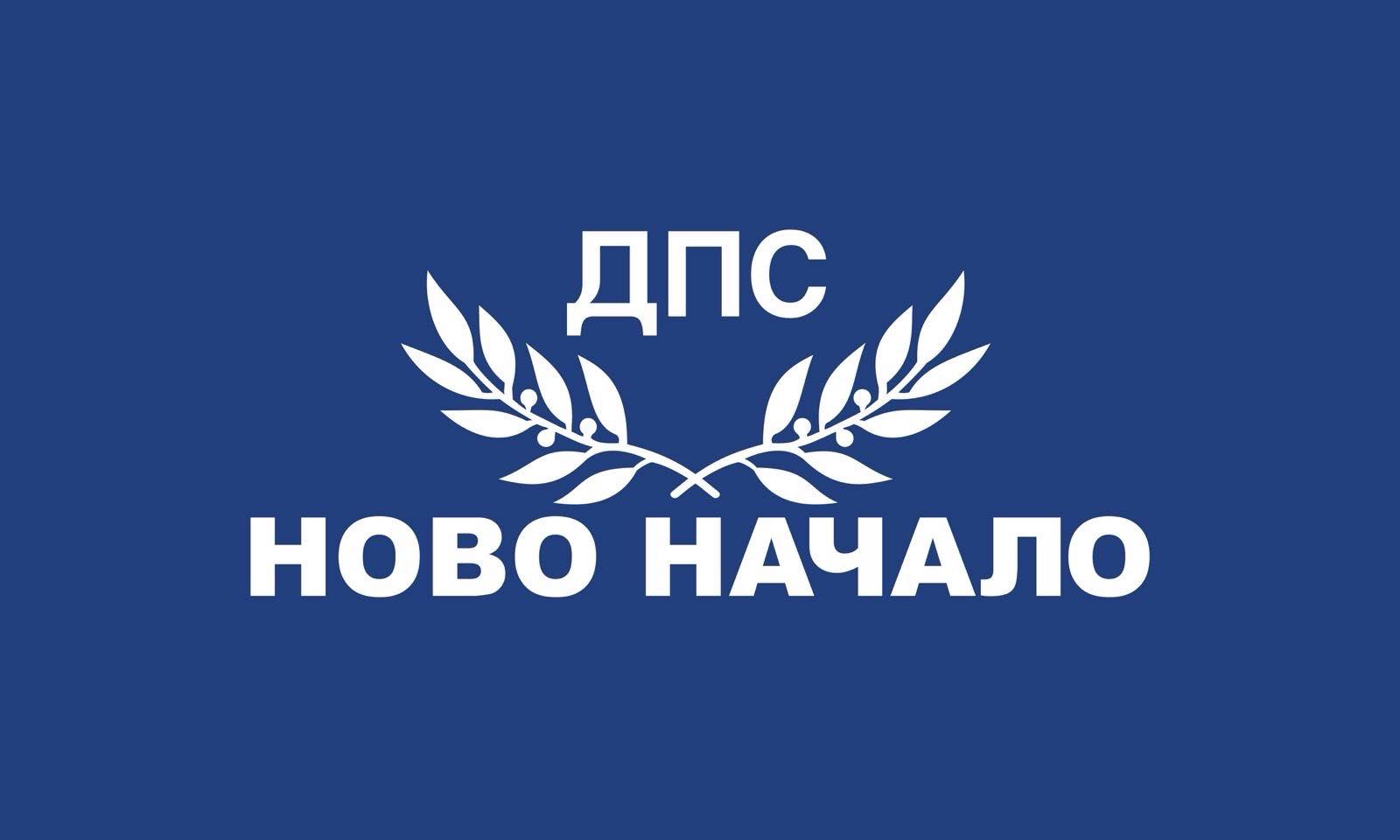 ПГ на ДПС-НОВО НАЧАЛО иска запазване на общата европейска селскостопанска политикa
