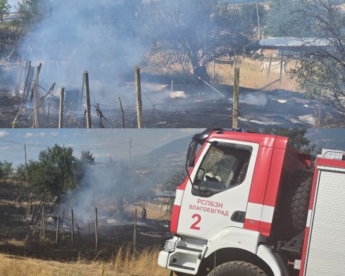Пожар изпепели селскостопанска постройка в село Долно Българчево, общ. Благоевград