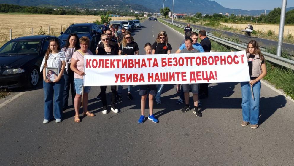 Кюстендил излезе на протест в памет на загиналата в катастрофа с коне 18-годишна Андреа Кюстендил излезе на протест в памет на загиналата в катастрофа с коне 18-годишна Андреа