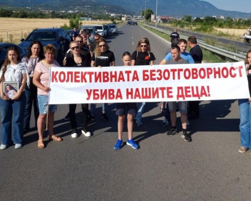 Кюстендил излезе на протест в памет на загиналата в катастрофа с коне 18-годишна Андреа