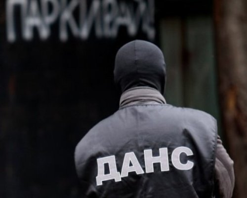 ДАНС и МВР с акция в офиса на гражданско сдружение  БОЕЦ