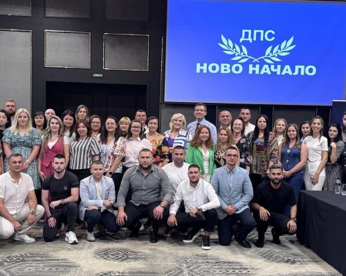 ДПС-НОВО НАЧАЛО ПОДГОТВЯ НОВОТО ПОКОЛЕНИЕ МЛАДИ ЛИДЕРИ