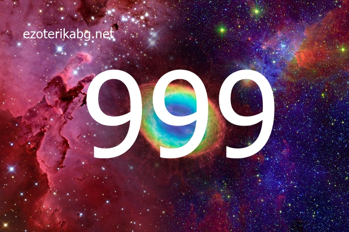 11:11, 444, 555, 999-кодовете на Вселената и как да ги тълкувате 11:11, 444, 555, 999-кодовете на Вселената и как да ги тълкувате