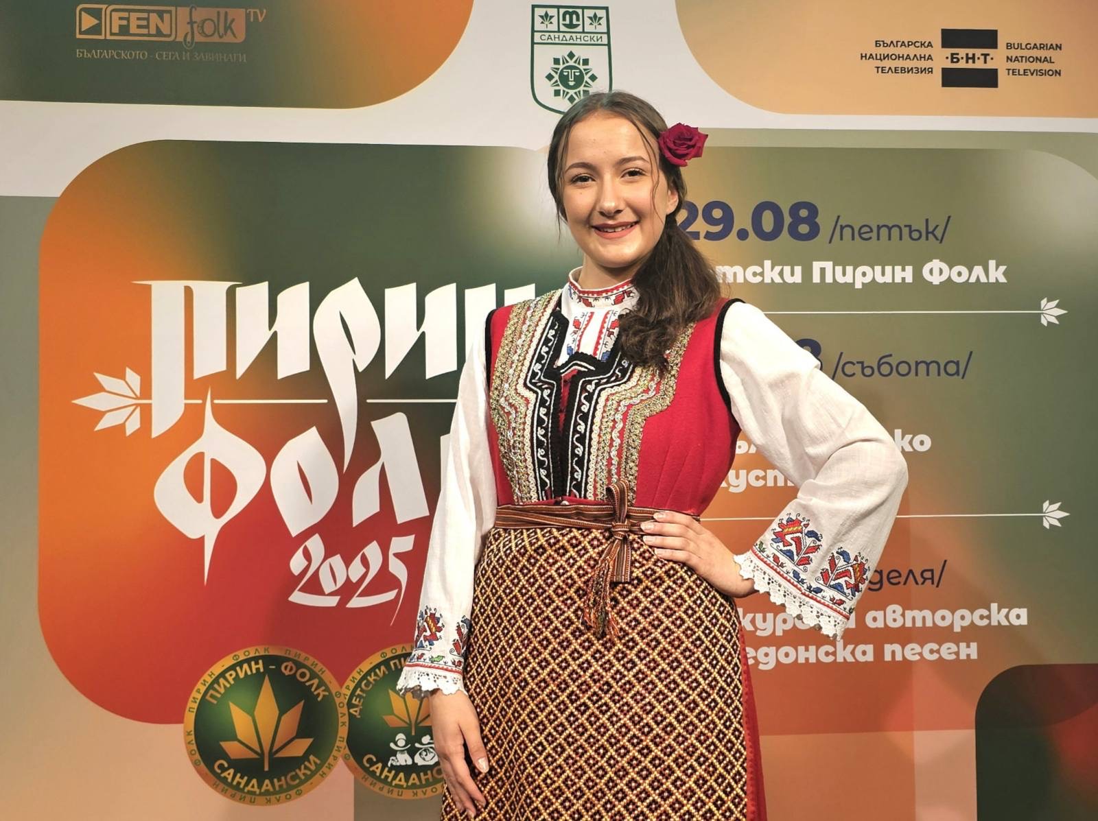 Големи успехи за Банско на кастинг за Детски Пирин Фолк 2025