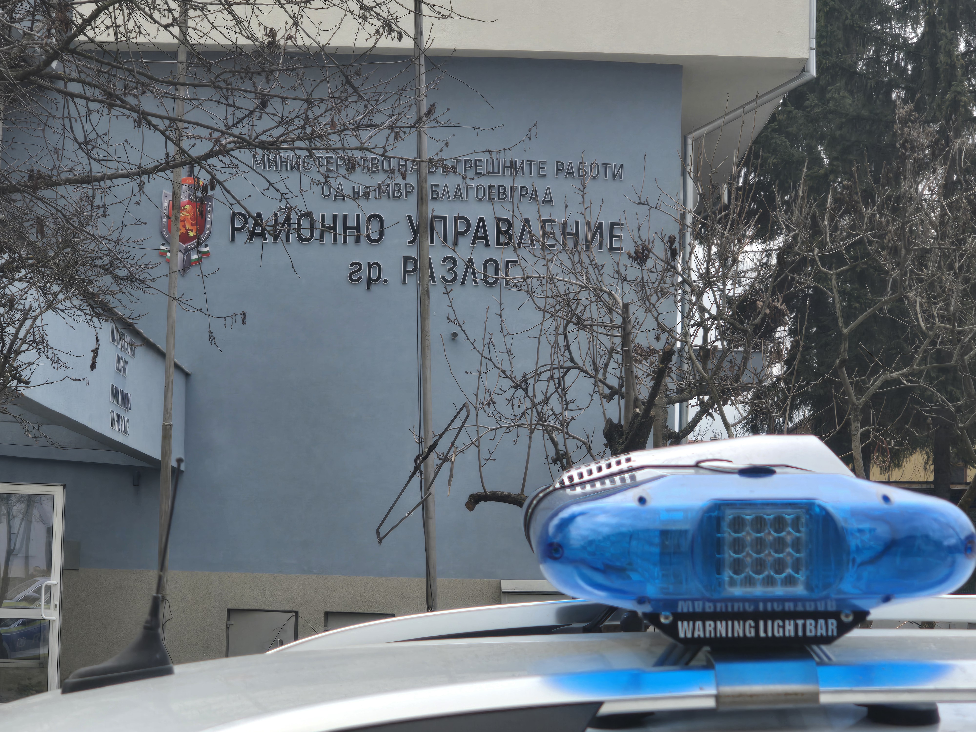 Задържаха 33-годишна жена от Разлог за притежание на наркотично вещество