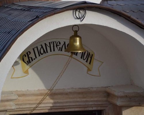 Kурбан за здраве в с. Тешово
