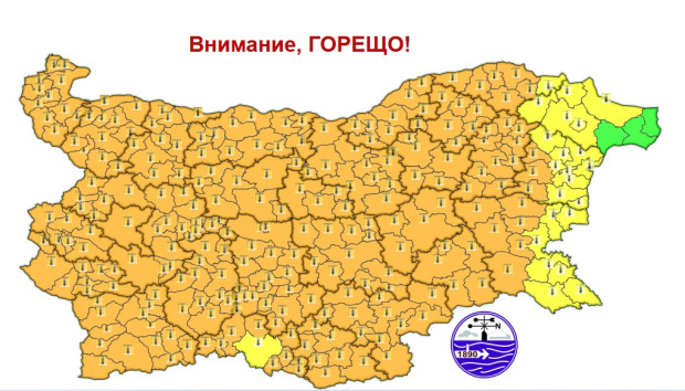 Пазете се: Предупреждение от втора степен за опасно време в Благоевград днес Пазете се: Предупреждение от втора степен за опасно време в Благоевград днес