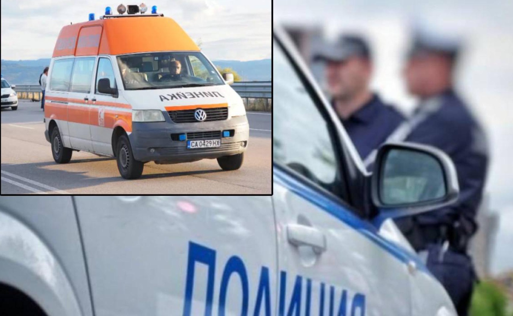 Кола блъсна пешеходец на пътен възел Брежани