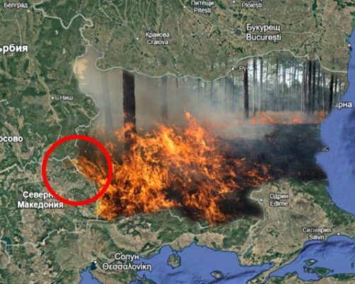 ГАДОВЕ: Подготвили да запалят България откъм границата със Северна Македония (СНИМКА)