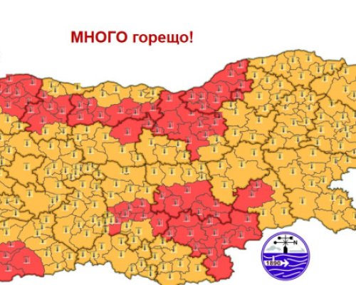 Внимание: Oранжев код за опасни жеги в Благоевградско днес