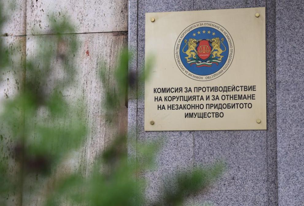 КПК под ножа: Политици се обединяват срещу антикорупционната комисия (ОБЗОР)