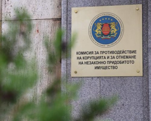 КПК под ножа: Политици се обединяват срещу антикорупционната комисия (ОБЗОР)
