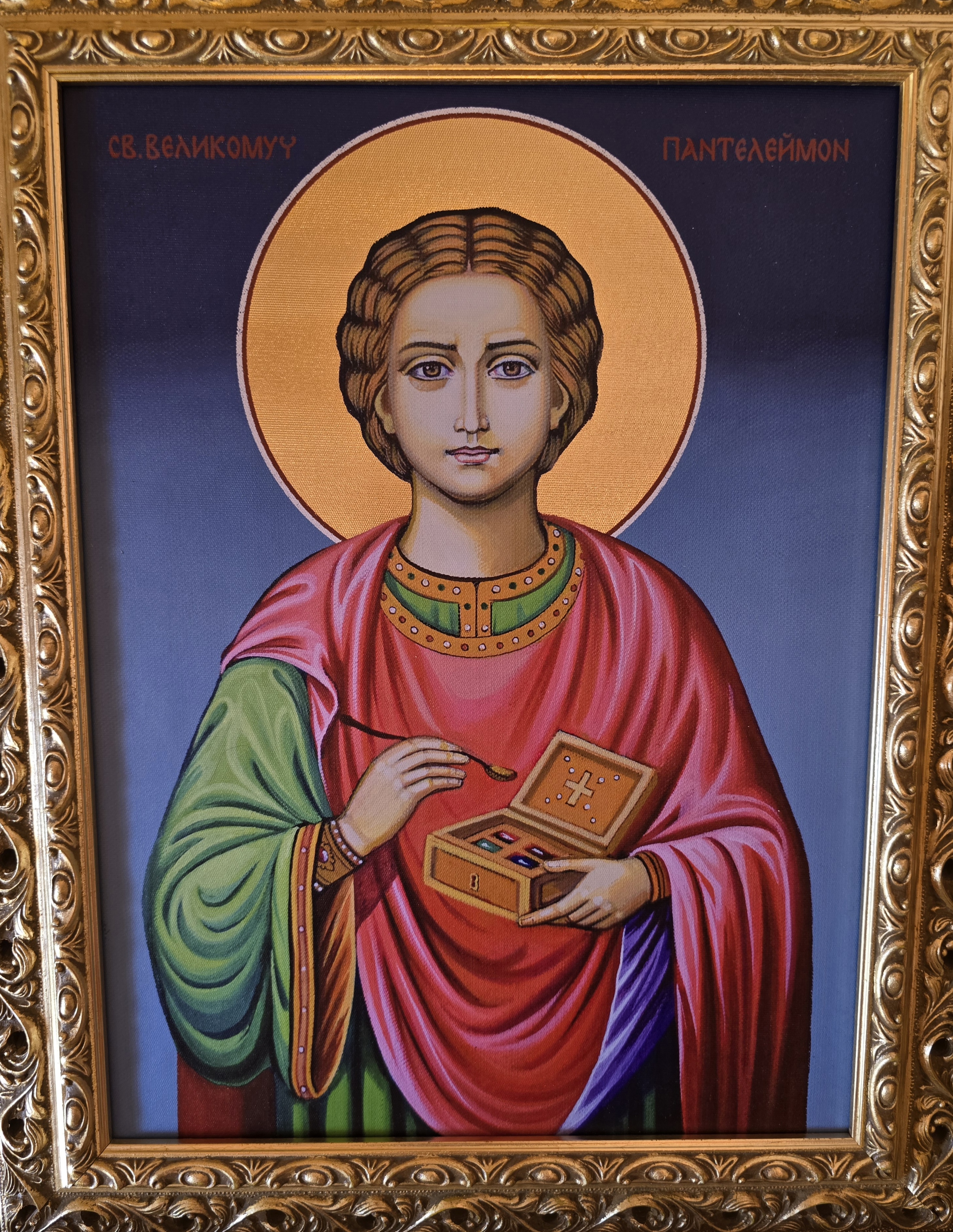 Православната църква чества свети великомъченик Пантелеймон, небесния лечител и покровител на страдащите