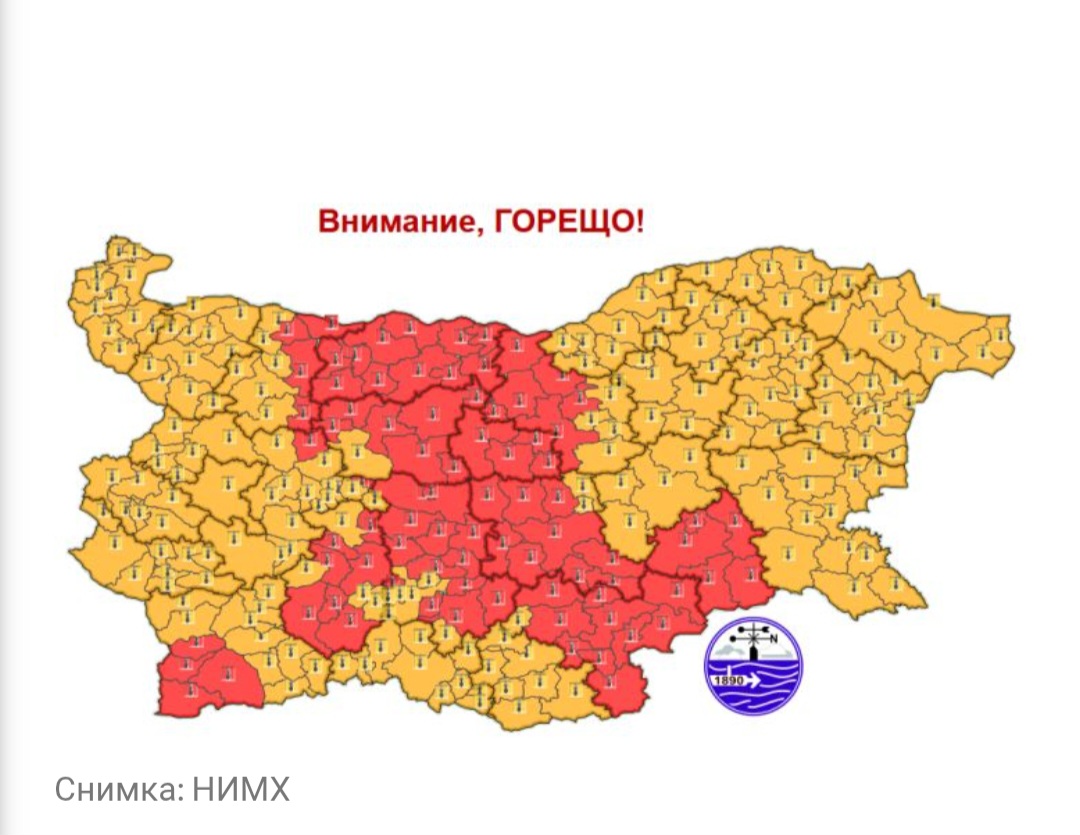 Код червено: Опасни жеги до 42° в неделя, с риск от бури и градушки в Западна България Код червено: Опасни жеги до 42° в неделя, с риск от бури и градушки в Западна България