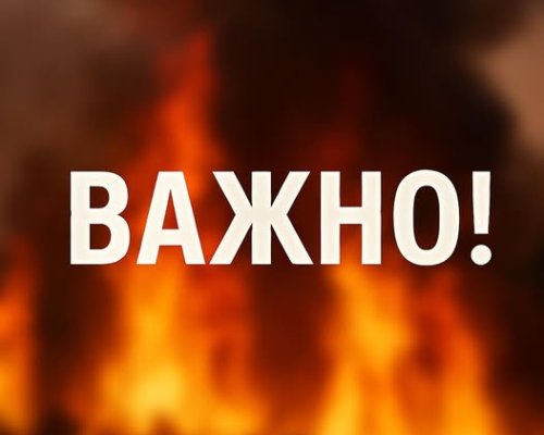 Не сте сами: Сдружение-Дестинация Сандански подава ръка на всички засегнати от пожарите в региона