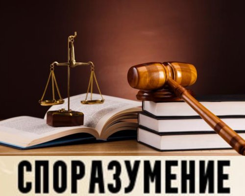 Условна присъда и 10 000 лв. глоба за Юли Китаеца от Рилци за държане и разпространение на марихуана