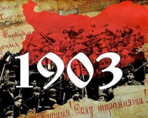 Разлог свежда глава пред героите на Илинденско-Преображенско-Кръстовденското въстание