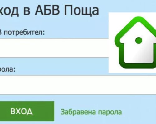 Внимание: Нова хакерска атака към потребителите на ABV.BG