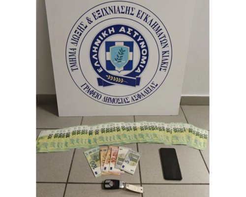 Арестуваха мъж разпространявал фалшиво евро в Солун
