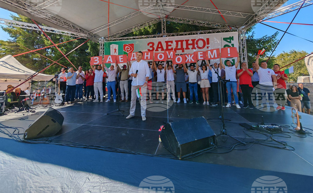 Традиционният Национален събор на БСП събира днес социалисти от цялата страна на Бузлуджа