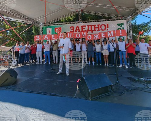 Традиционният Национален събор на БСП събира днес социалисти от цялата страна на Бузлуджа