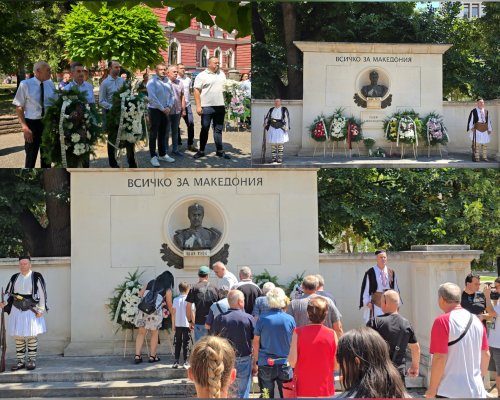 Кюстендилската общественост се преклони пред паметта на загиналите за свободата в Илинденско-Преображенското въстание