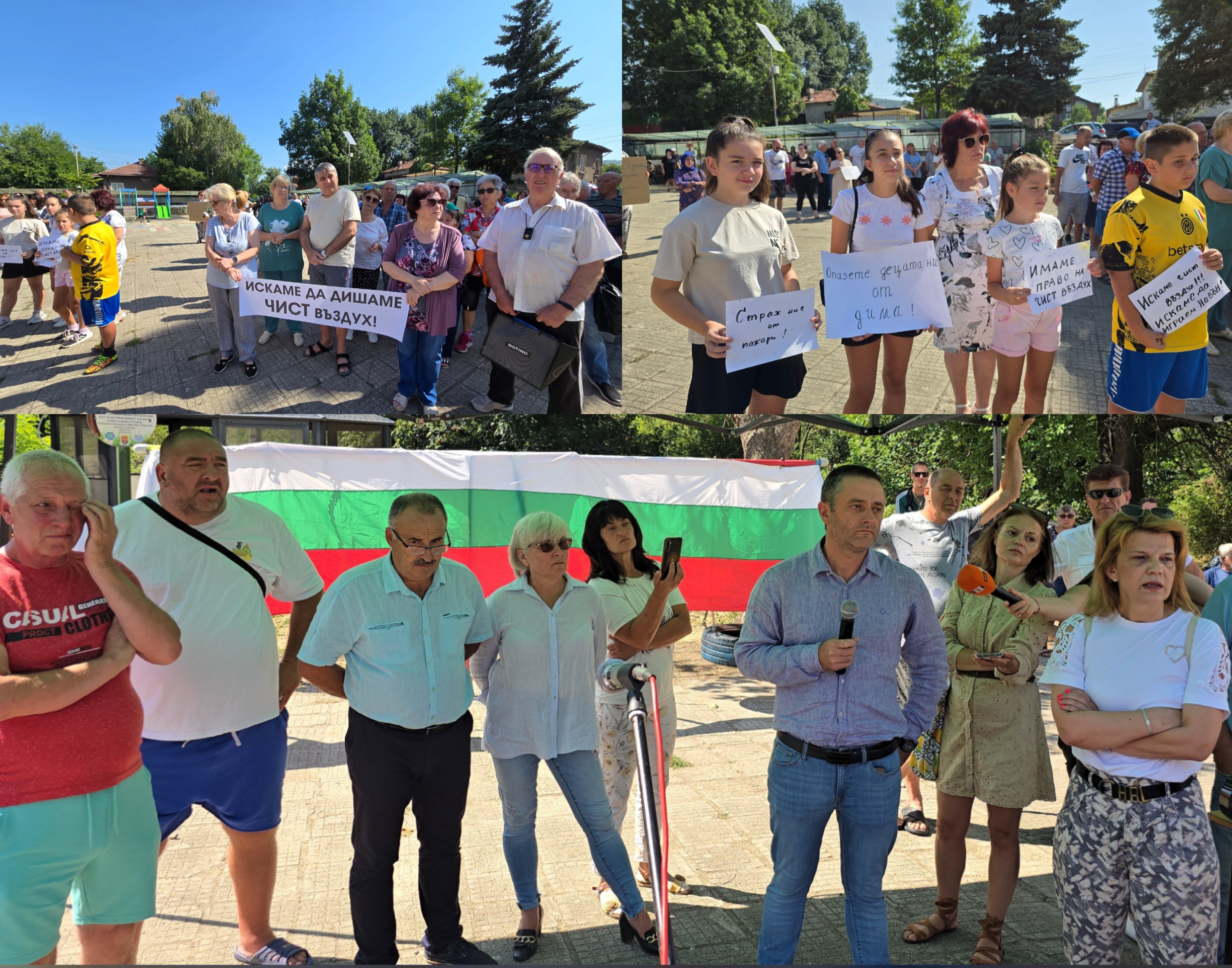 Жители и кмет на Големо село излязоха на протест срещу замърсяването от ТЕЦ Бобов дол