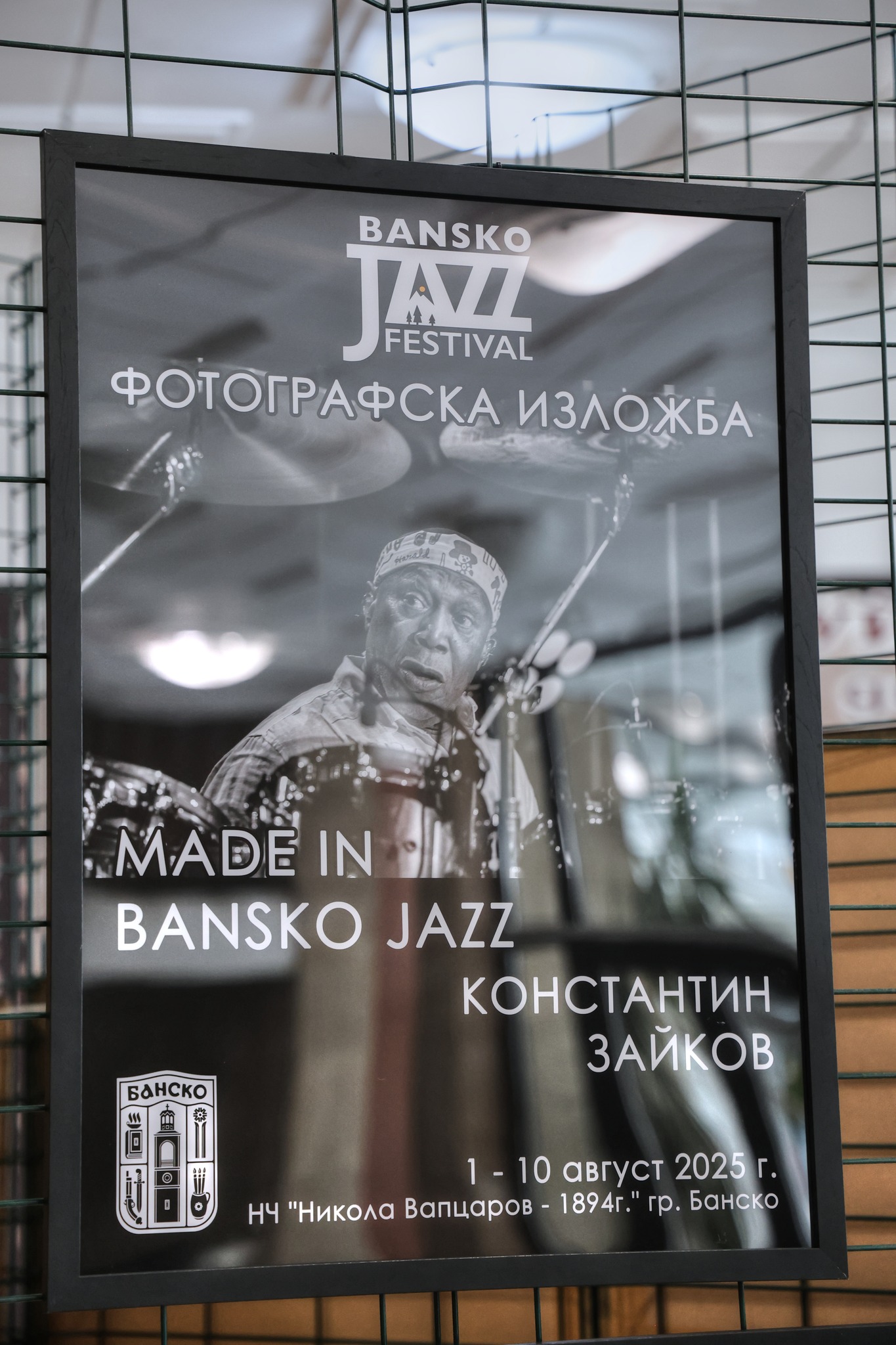 Уникална арт инсталация с подредена изложба Made in Bansko Jazz