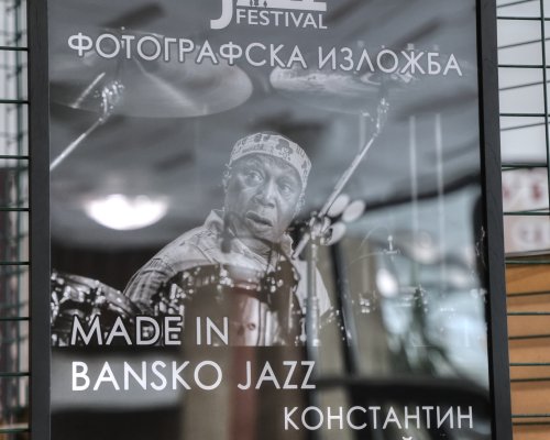 Уникална арт инсталация с подредена изложба Made in Bansko Jazz