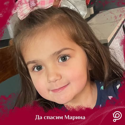Апел от Разлог: Да помогнем на малката Марина да живее! Апел от Разлог: Да помогнем на малката Марина да живее!