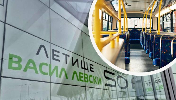 ДО 23 АВГУСТ: Спират колите до Терминал 2 ДО 23 АВГУСТ: Спират колите до Терминал 2