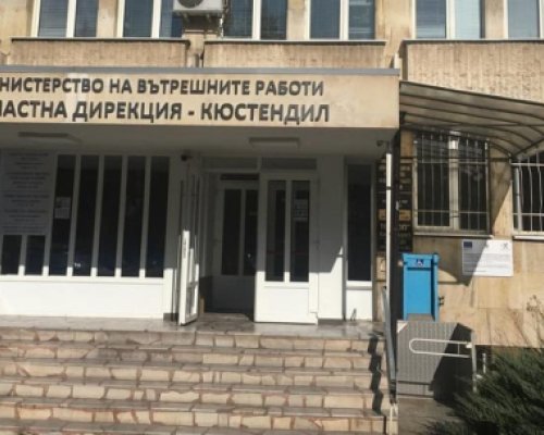 Кюстендилска полиция откри издирвана 22-годишна жена в София