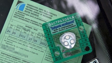 Прекратяват регистрацията на колите без валидна Гражданска отговорност
