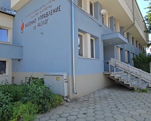 30-годишен мъж от Разлог е задържан с електронна цигара съдържаща канабис