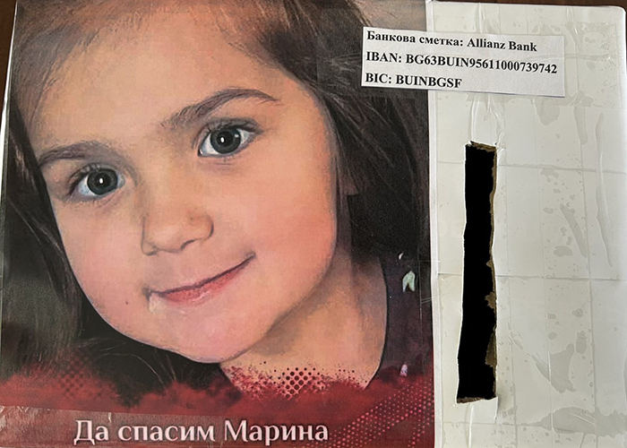 Разлог се обединява за Марина Разлог се обединява за Марина